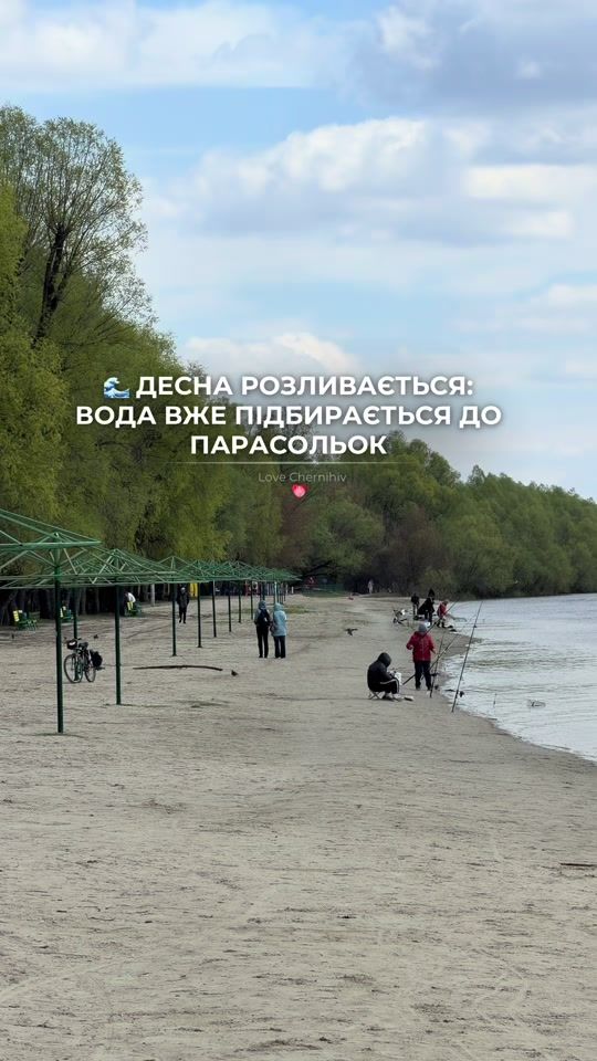 TikTok video thumbnail by love.chernihiv