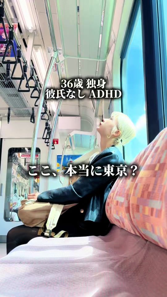 TikTok video thumbnail by chumu.0713