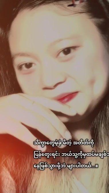 TikTok video thumbnail by soyh27.6.2024