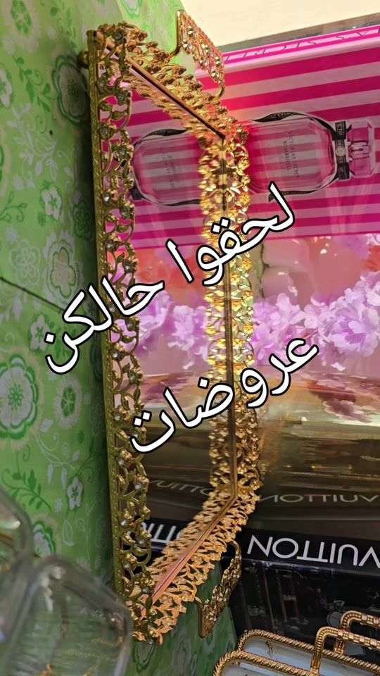 TikTok video thumbnail by sanadoughaidy