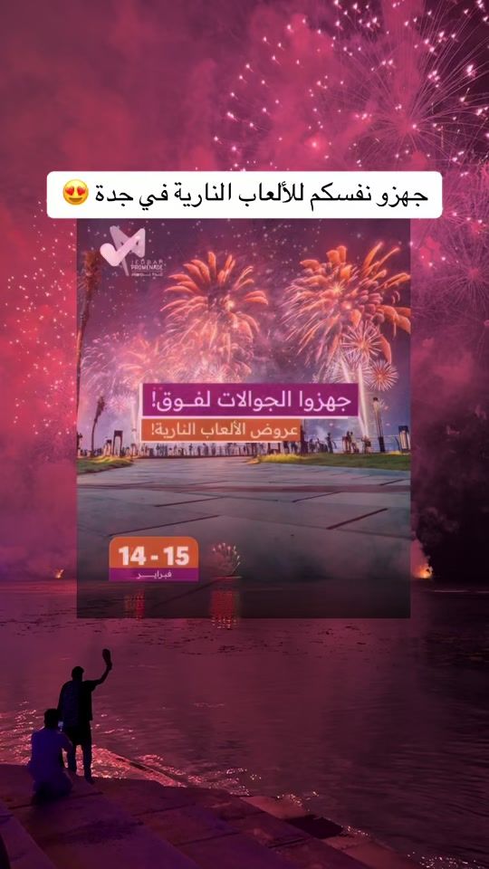 TikTok video thumbnail by safa_155