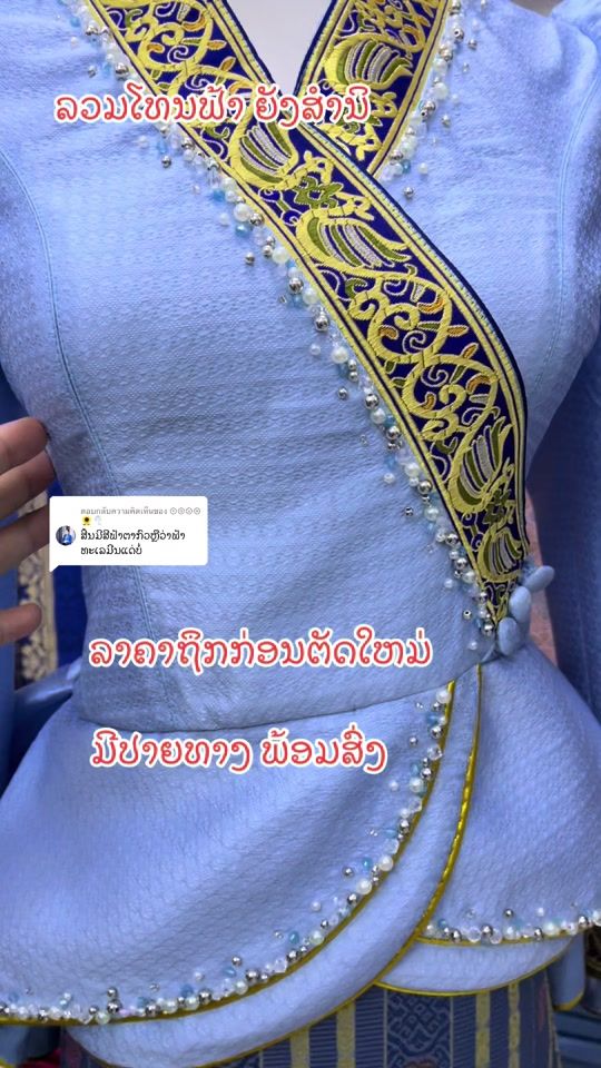 TikTok video thumbnail by muangta3