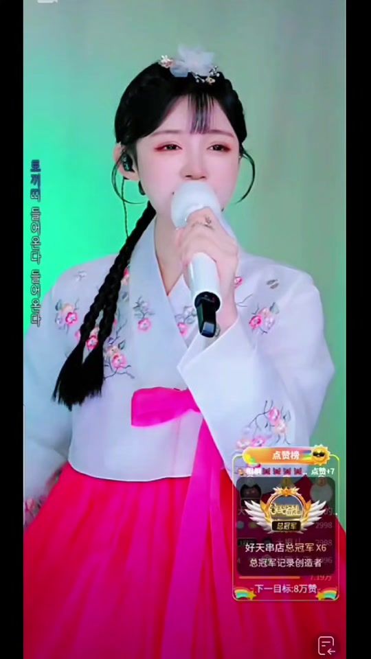 TikTok video thumbnail by kim1012_1119