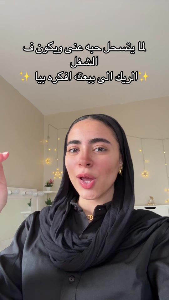 TikTok video thumbnail by toka_mahmoud24