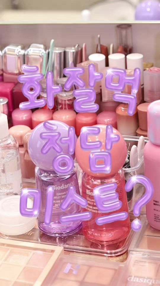 TikTok video thumbnail by cassiessie__