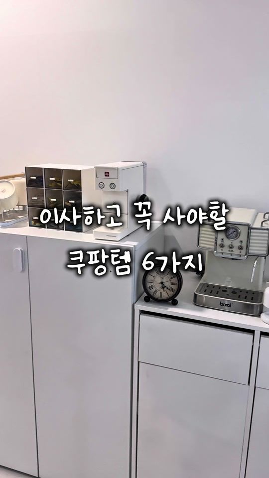 TikTok video thumbnail by daily.s___