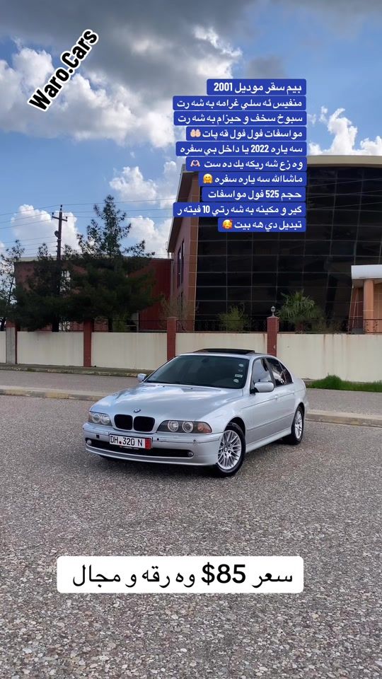 TikTok video thumbnail by waro_cars