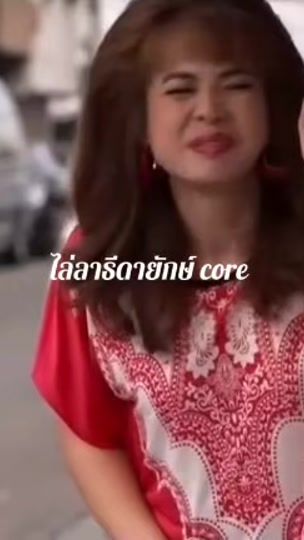 TikTok video thumbnail by pipea_2026