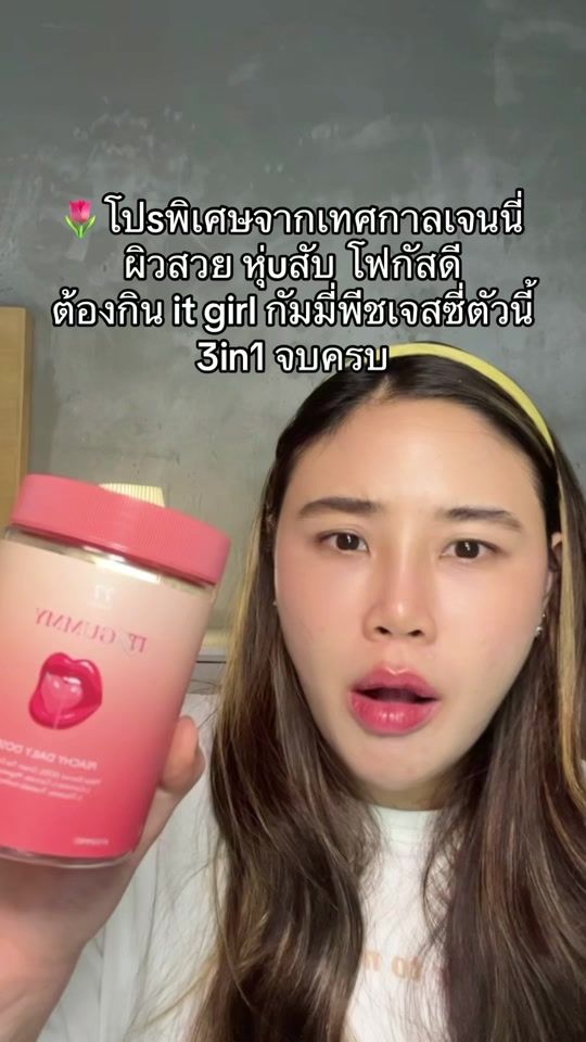 TikTok video thumbnail by chubbym7