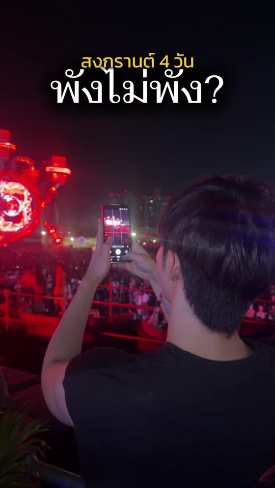 TikTok video thumbnail by tooosafe