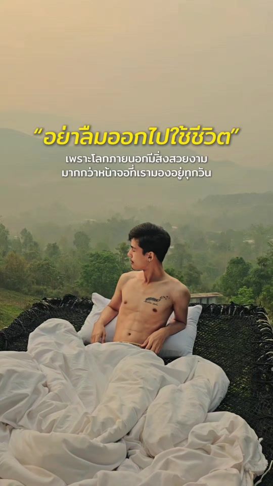 TikTok video thumbnail by 1112non