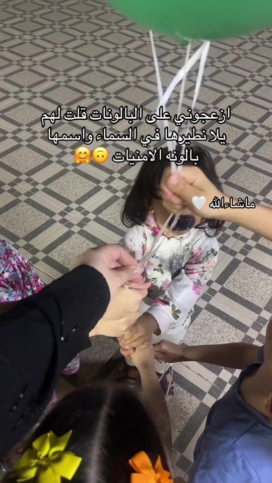 TikTok video thumbnail by ll4iz