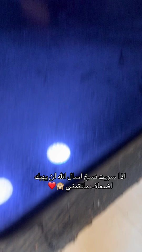 TikTok video thumbnail by mo_alozy