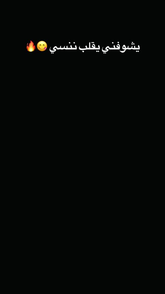 TikTok video thumbnail by x.amar_sode.x