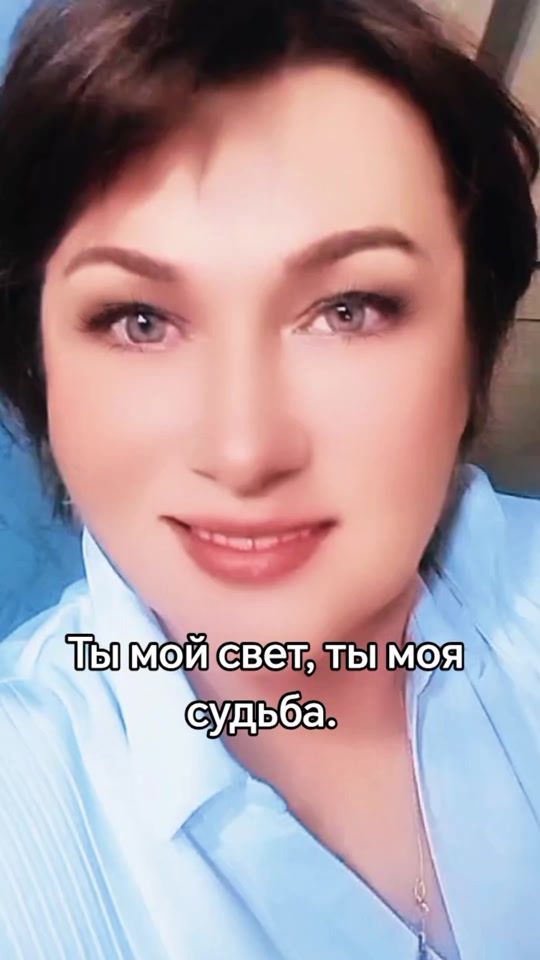 TikTok video thumbnail by milachka452