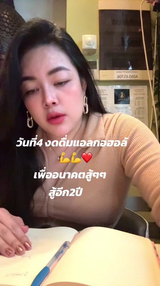 TikTok video thumbnail by _metang