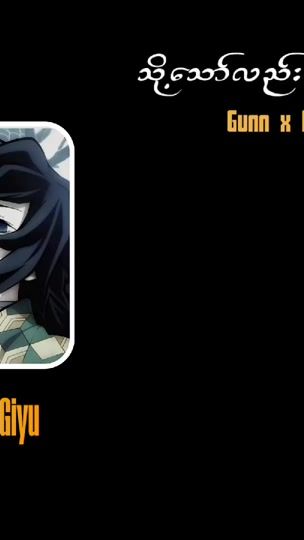 TikTok video thumbnail by zenweirako