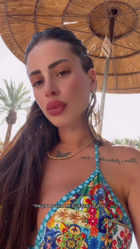 TikTok video thumbnail by eti_peretz96