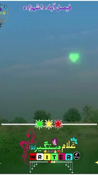TikTok video thumbnail by nadia_writes03