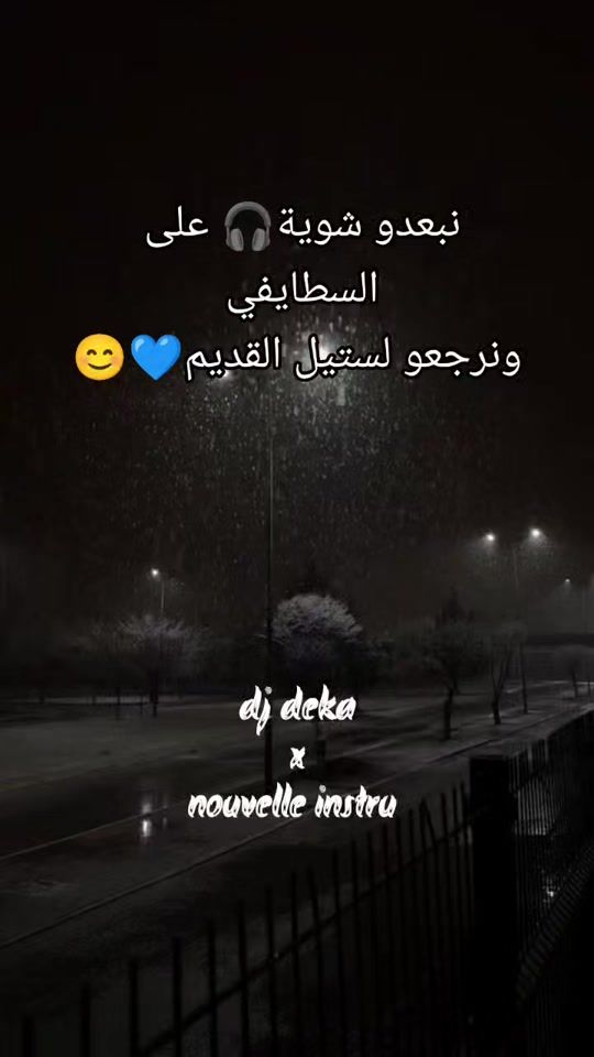 TikTok video thumbnail by dj_deka_music