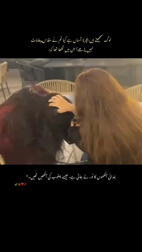 TikTok video thumbnail by itx._.anum_02