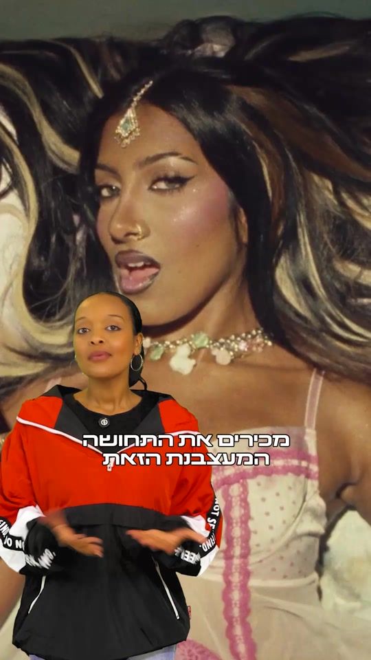 TikTok video thumbnail by universalmusicil
