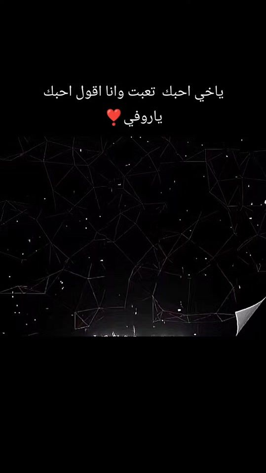 TikTok video thumbnail by renadalyousf