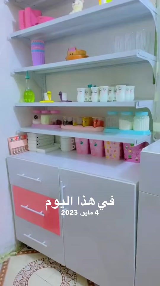 TikTok video thumbnail by user88425876