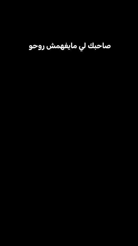TikTok video thumbnail by youcef_kb.1