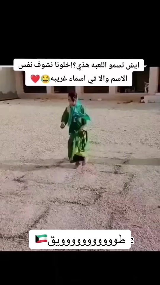 TikTok video thumbnail by ft.6o0