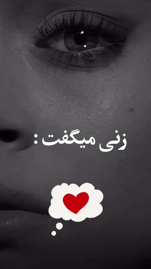 TikTok video thumbnail by no._.love_a