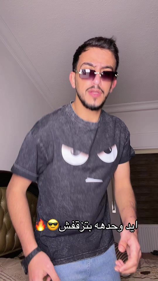 TikTok video thumbnail by abood_yamonie