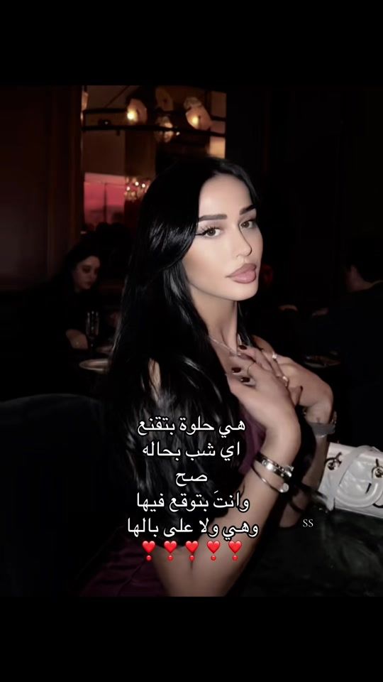 TikTok video thumbnail by sarah.81