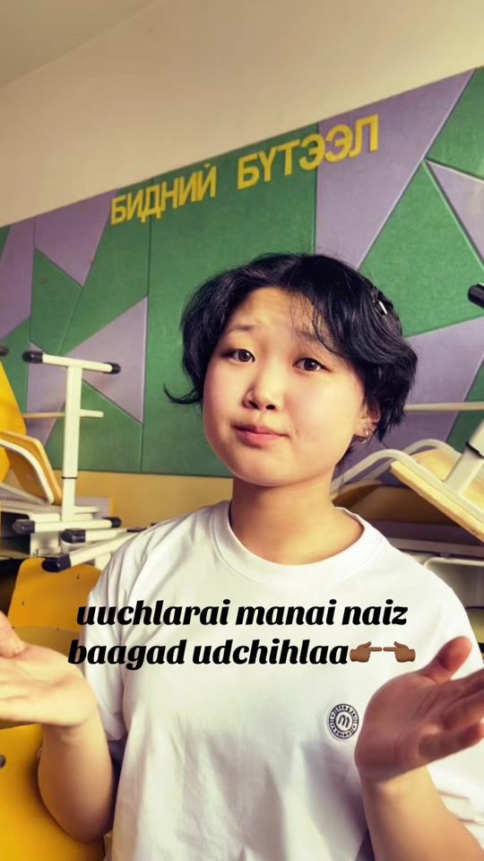 TikTok video thumbnail by yesui0_0