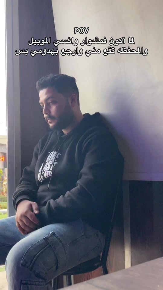 TikTok video thumbnail by mohamed.shadyy