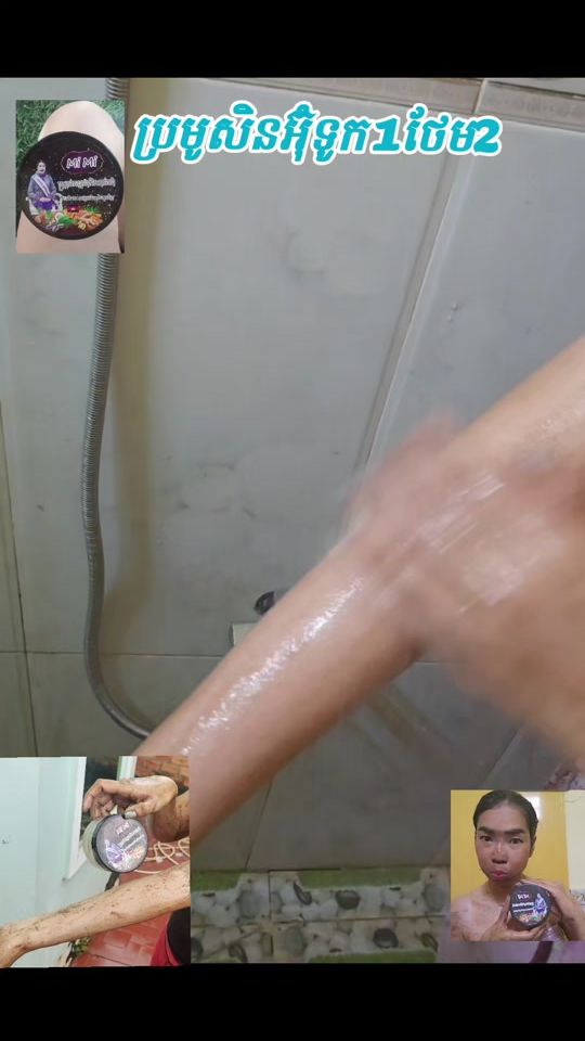 TikTok video thumbnail by coseasreyoun