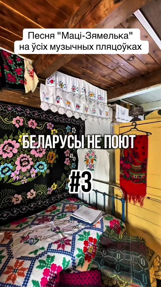 TikTok video thumbnail by kas.band