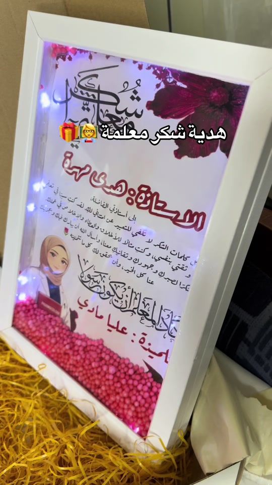 TikTok video thumbnail by dc.mira