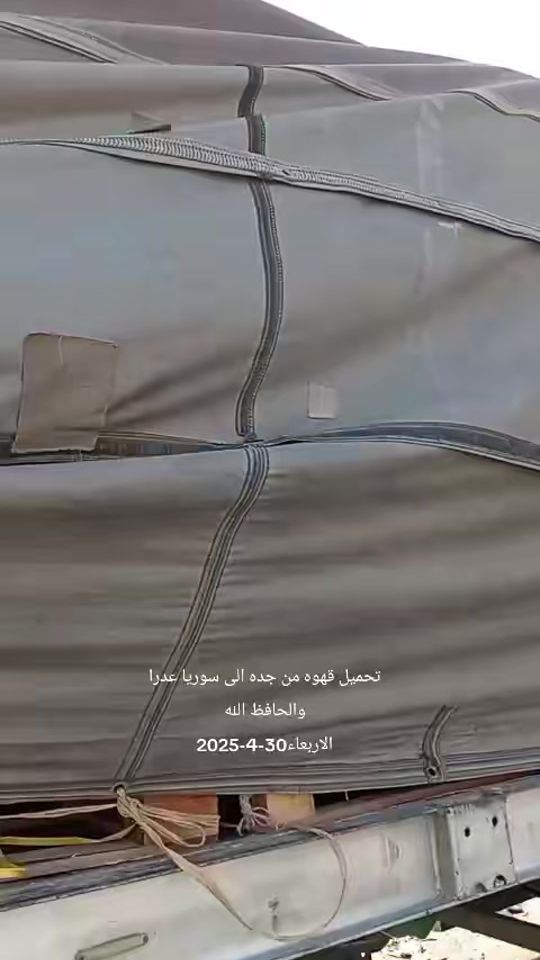TikTok video thumbnail by mohmadwrdat