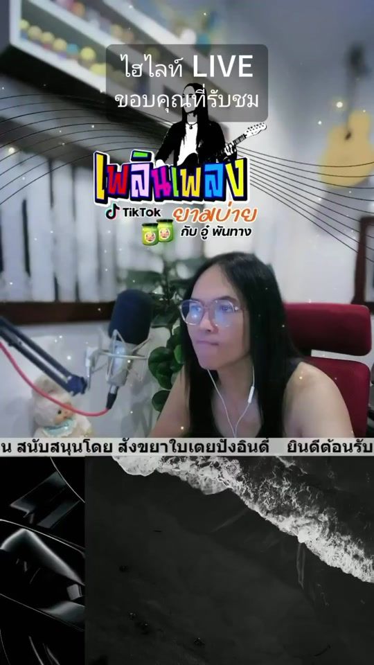 TikTok video thumbnail by au_pantang_fc