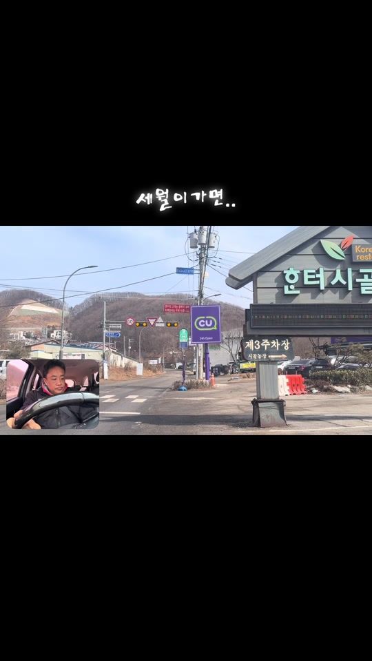 TikTok video thumbnail by leegwajang