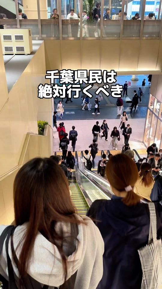 TikTok video thumbnail by chiba_dateplan