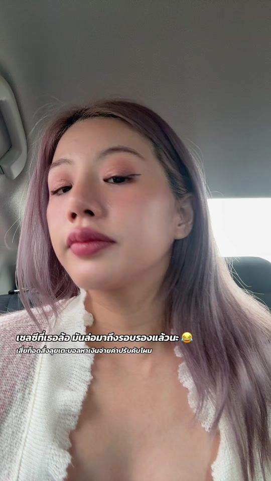 TikTok video thumbnail by ninxmm10