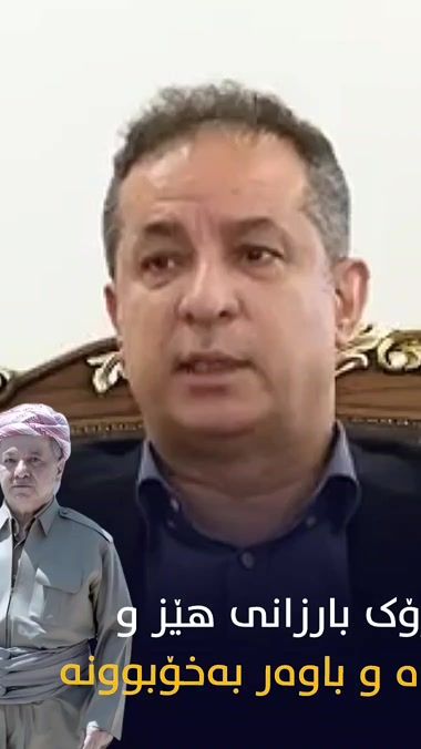 TikTok video thumbnail by kurdistane_jwan