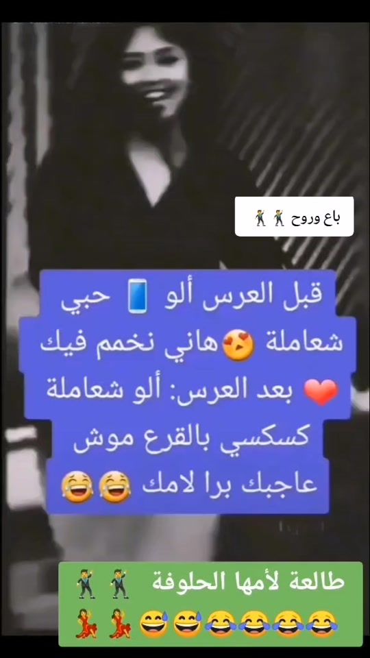 TikTok video thumbnail by nabiltu0