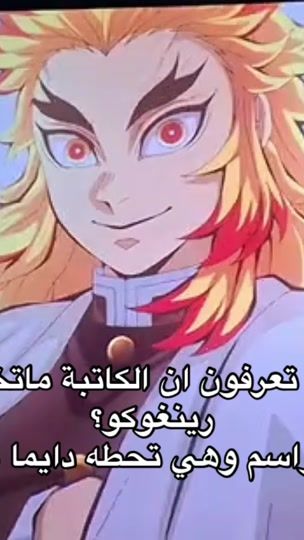 TikTok video thumbnail by skubx69