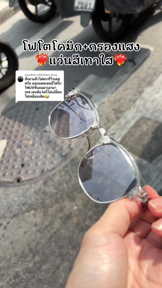 TikTok video thumbnail by streetvayu
