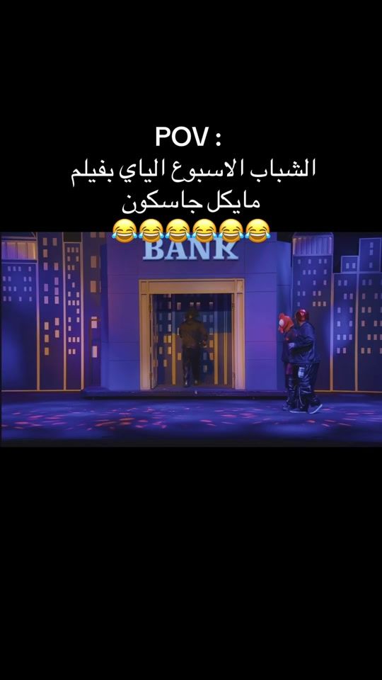 TikTok video thumbnail by salmojaibil