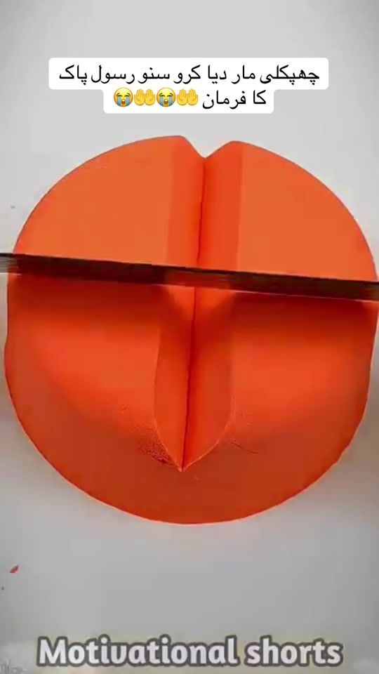 TikTok video thumbnail by pakstaus1