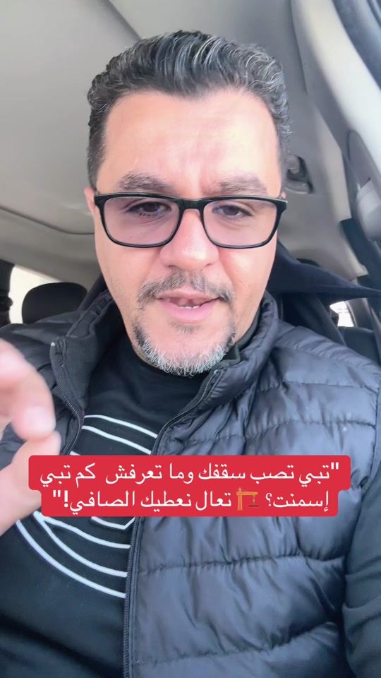 TikTok video thumbnail by eng_____mohammed69